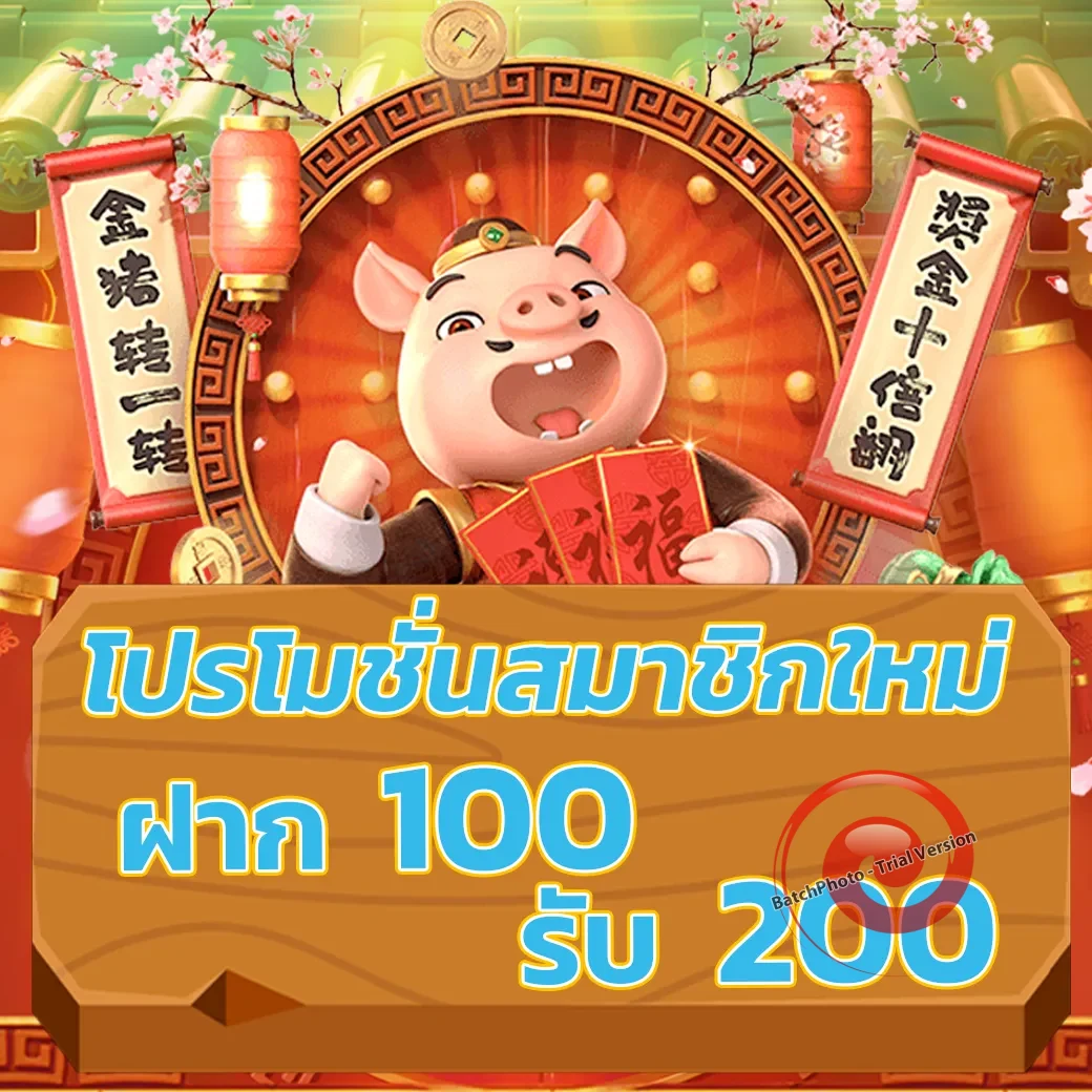 lcb88vip slot